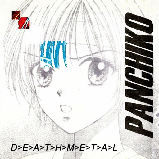 Panchiko Seattle Tickets